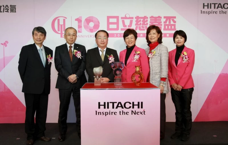 2018日立慈善盃記者會貴賓合影。圖/大會提供