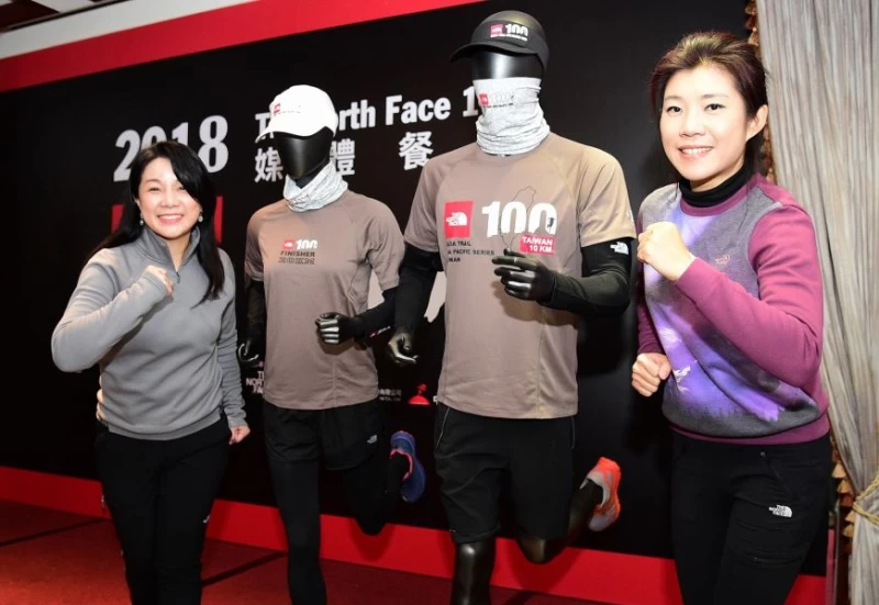 TNF100越野挑戰賽回來了!即將於1月27日開放報名。(圖左為TNF品牌總經理蘇雯玲、圖右為TNF品牌行銷經理呂玉珊)(大漢集團提供)