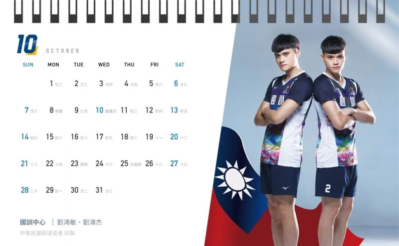企排桌曆一上架便秒殺。排球協會／提供。