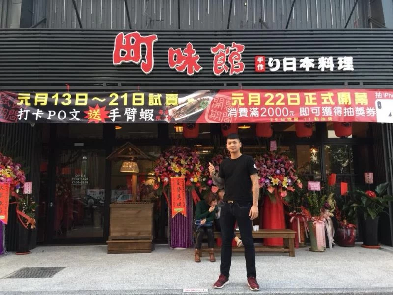 林輅惟打工的日本料理店，將成V粉打卡新景點。林輅惟／提供。