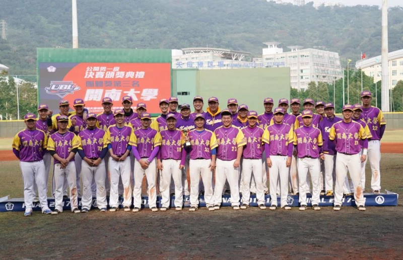UBL季軍賽_開南大學奪第三名。