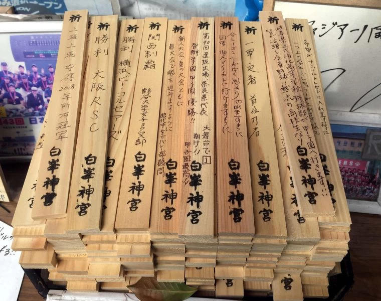 到白峯神宮祈願的運動員真的很多。簡省豪／提供