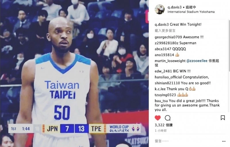 戴維斯將球衣上的「Chinese」合成「Taiwan」。圖/取自戴維斯IG