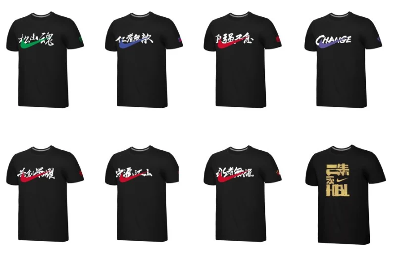 HBL熱血應援TEE。Nike提供