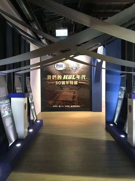 HBL30周年展+目今起開始。