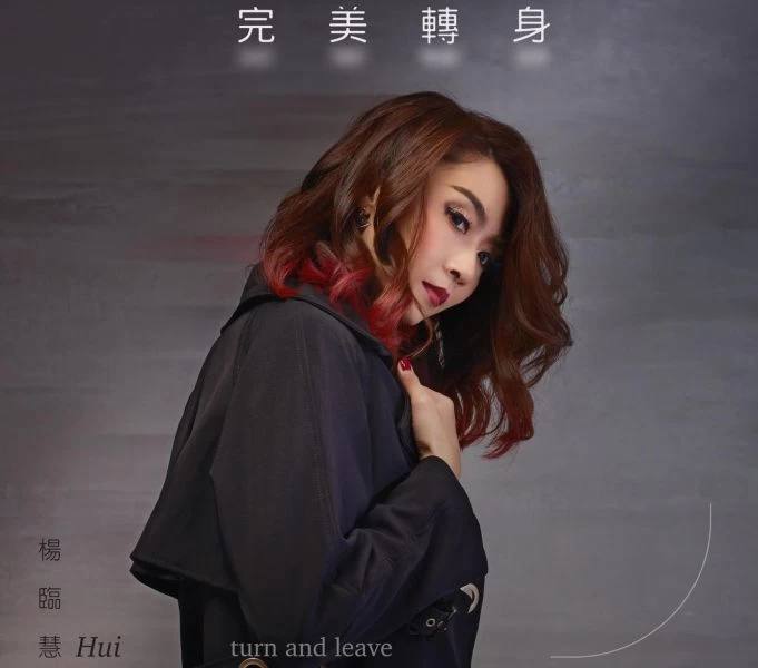 即將發行第二張EP的Baby-臨慧，高中時是撐竿跳高選手。楊臨慧／提供。