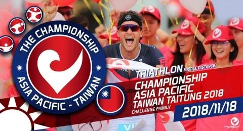 Challenge Family國際鐵人三項亞太錦標賽11月18日將在台東登場。大會提供