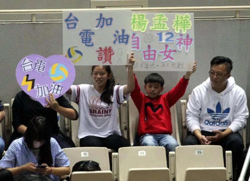 球迷好熱血。林嘉欣／攝影。