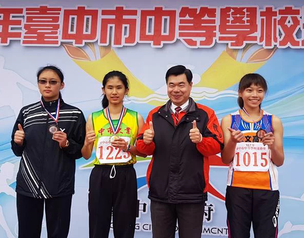 許樂(左二)勇奪107年台中市中運國女一百公尺跨欄金牌。簡慶宏/提供。