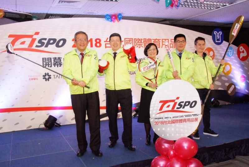 台北過既體育用品(Taispo)展於今(8日)盛大展開。圖/貿協提供
