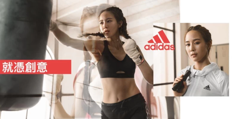adidas女子系列代言人張鈞甯。圖/adidas提供