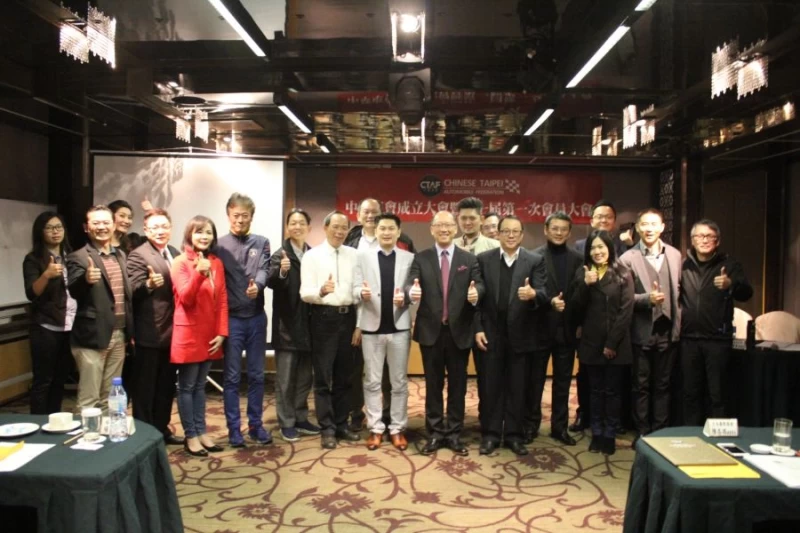 2018中華車會第一次會員大會召開。圖/中華車會提供