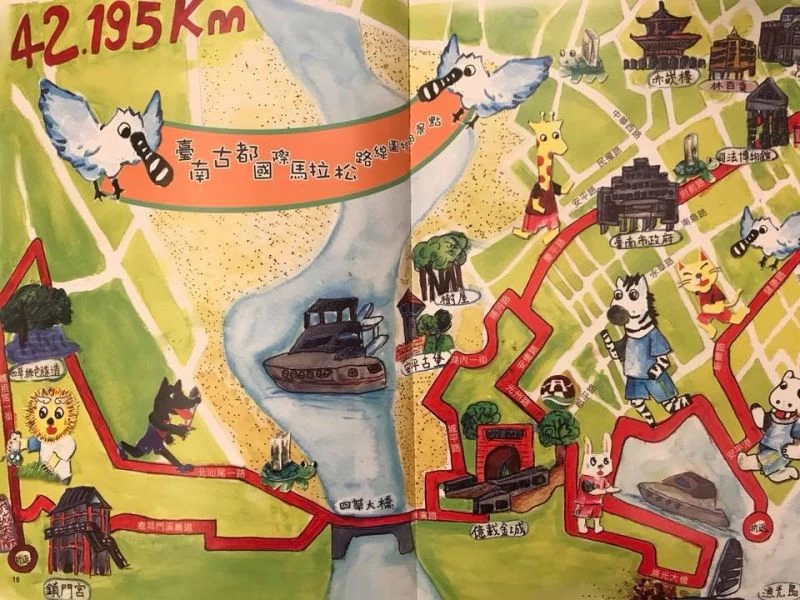 古都馬繪本《一直一直向前跑》。億載國小／提供。