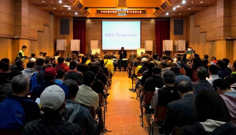 田徑協會會員大會暨改選。田徑協會／提供。