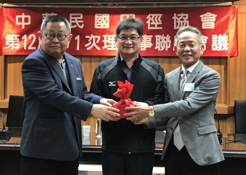 田徑協會新舊任理事長交接。田徑協會／提供。