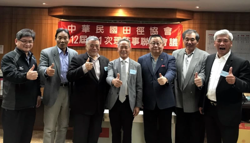 田徑協會完成改選，葉政彥(中)接棒蔡辰威(右三)成為新任理事事，王景成(右)留任秘書長。田徑協會／提供。