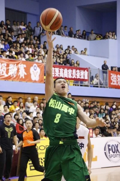 松山林勵挑籃。