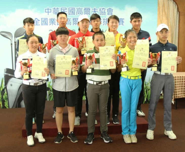 2018全國業餘高爾夫春季排名賽暨亞運第二次選拔賽，今(16日)在新竹縣寶山高爾夫球場完成第四回合後圓滿落幕。圖/中華民國高爾夫協會提供 