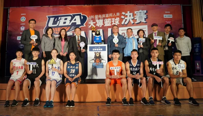 UBA首度進小巨蛋。大會提供