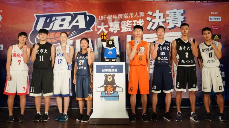 UBA首度進攻小巨蛋。大會提供