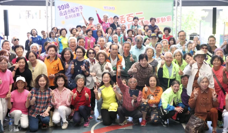 高雄市體育處表示高齡化社會如何高齡樂活，健康老化更顯為重要。圖/高雄市體育處提供