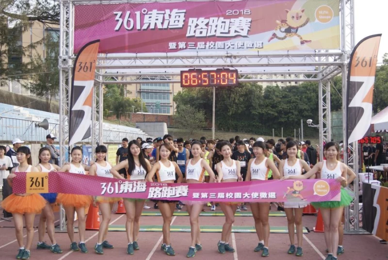 361領跑女郎帶領開賽。楊勝凱攝