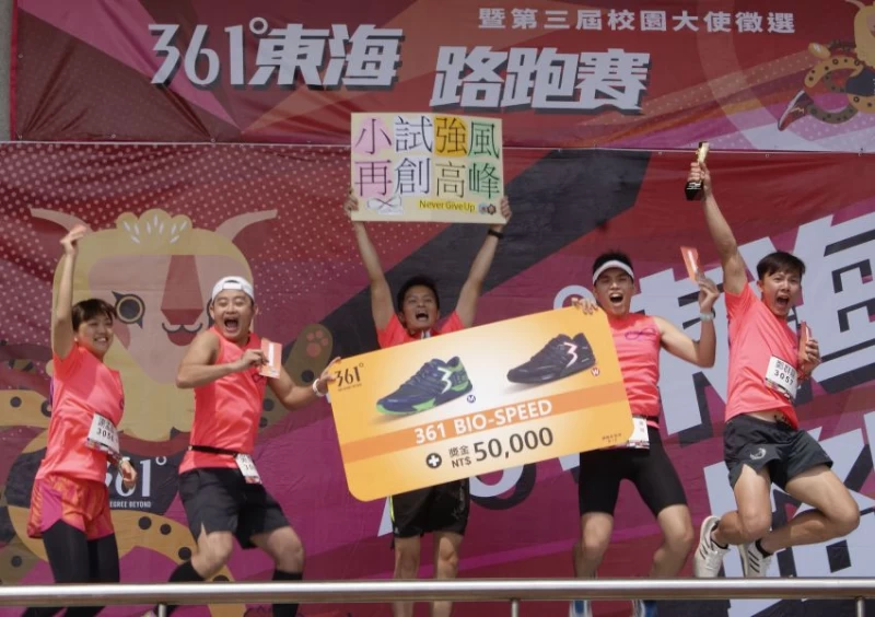 小試夜跑團精準賽包辦第1、3名。楊勝凱攝