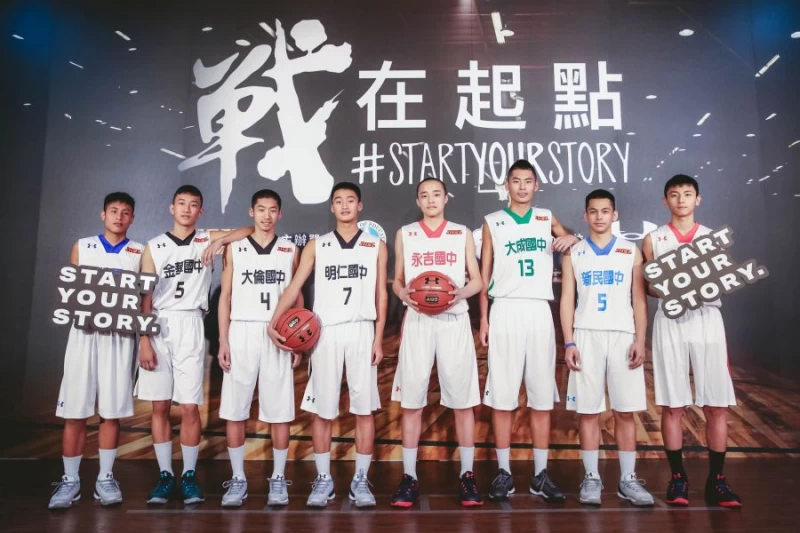 JHBL男子八強學校。圖/孟橙策略行銷提供
