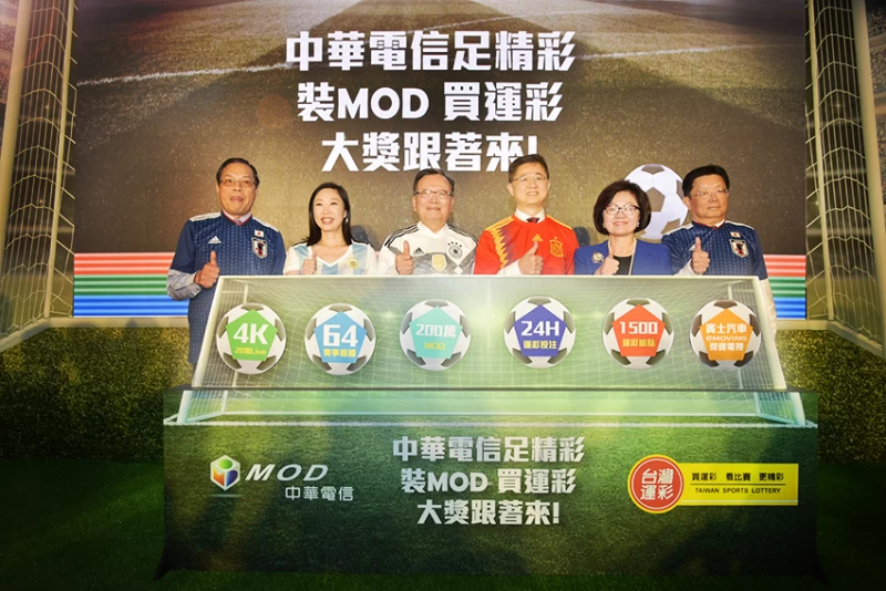 中華電信MOD開播儀式。中華電信提供