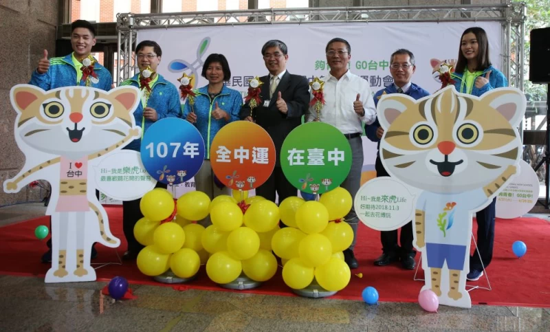 台中全中運即將在21-26舉行。李天助攝
