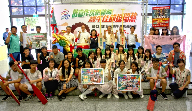 2018高雄愛河端午龍舟嘉年華16-18日登場。大會提供