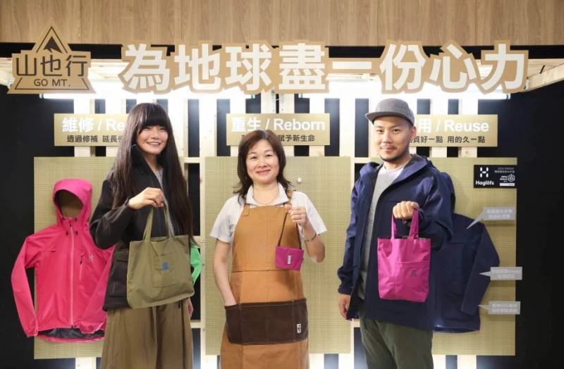 ”為地球盡一份心力”!維修代替購買!修復職人妙手回春賦予裝備新生命。