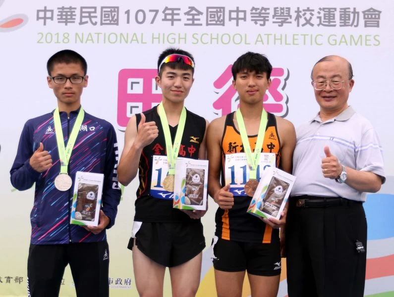金門高中陳彥維(左二)在全中運高男1500公尺奪金。林嘉欣/攝影。