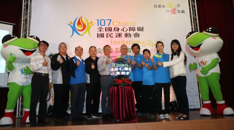 107年全國身心障礙國民運動會啟動儀式。李天助攝