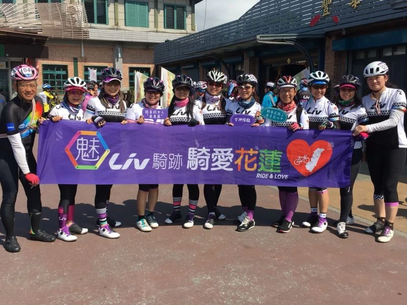捷安特鼓勵車友到花蓮騎乘。捷安特提供