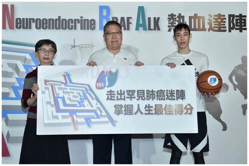 貴賓持手拿板進行合照,左起-台灣全癌症病友連線林葳媫理事長、臺北榮民總醫院胸腔部一般胸腔科陳育民主任、知名籃球員林書緯。