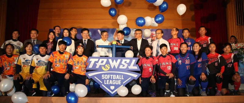 企業女子壘球聯賽啟動儀式。李天助攝