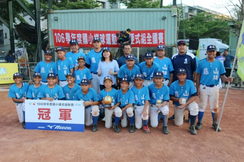桃園市龜山國小榮獲106學年度國小硬式組冠軍。