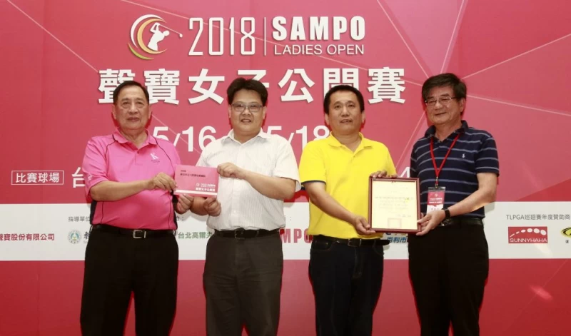 聲寶集團總裁陳盛沺（左）及瑞智公司副董事長劉金錫（右）共同提供慈善捐款給八里愛心教養院代表（中）。