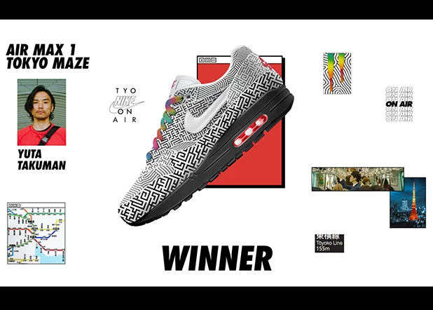 東京Yuta Takuman,Air Max 1 Tokyo Maze