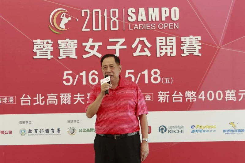 a聲寶集團總裁陳盛沺記者會致詞。
