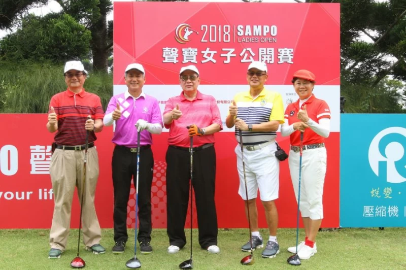 開球儀式貴賓(左起)瑞智公司副董事長劉金錫丶台北球場董事長林於豹丶聲寶集團總裁陳盛沺丶聲寶公司副董事長陳盛泉及TLPGA理事長鄭美琦。