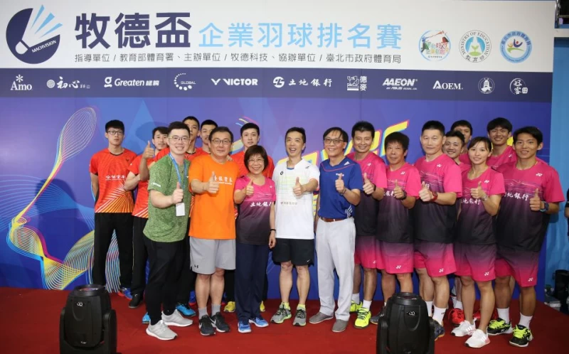 牧德董事長汪光夏（中-藍衣）與土銀、合庫教練、球員合影／李天助攝
