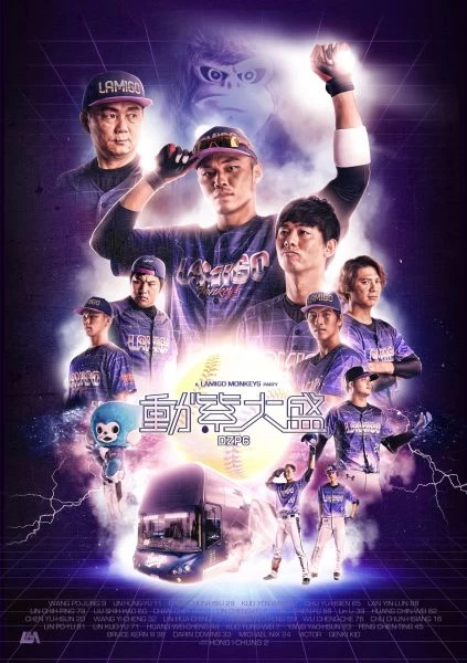 動紫DZP6。