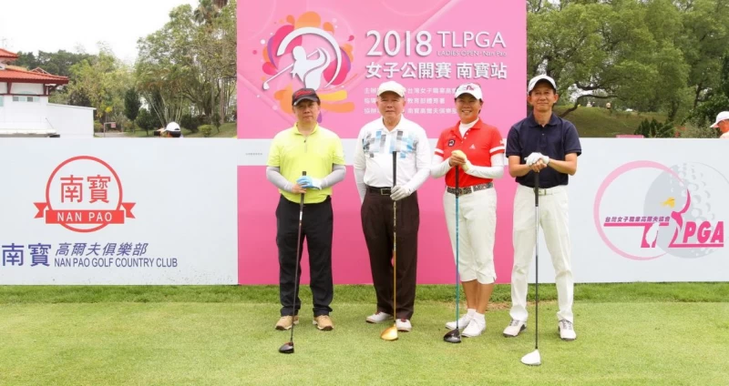 TLPGA女子公開賽南寶站南寶球場總經理黃堂泰昌(右起).鄭美琦理事長丶柏緯集團吳建明董事長丶仙資堂生技公司王渤生董事長在開球儀式合影。