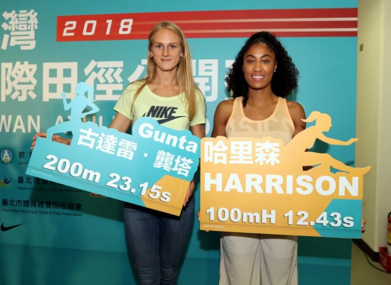 去年世大運女子200公尺銀牌拉脫維亞美女龔塔(左)和2015鑽石聯賽一百公尺跨欄金牌哈里森。林嘉欣/攝影。
