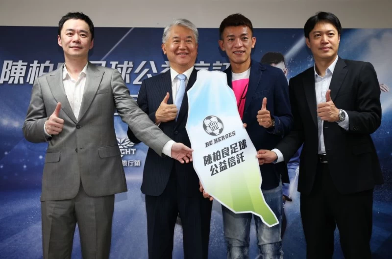 陳柏良(右2)成立信託基金,獲得律師張承中(左起)、凱基董事長魏寶生和展逸總經理張憲銘(右)共同促成。李天助攝