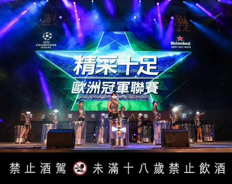海尼根城市星綠地現場表演精采十足!吸引民眾駐足觀賞!大會提供