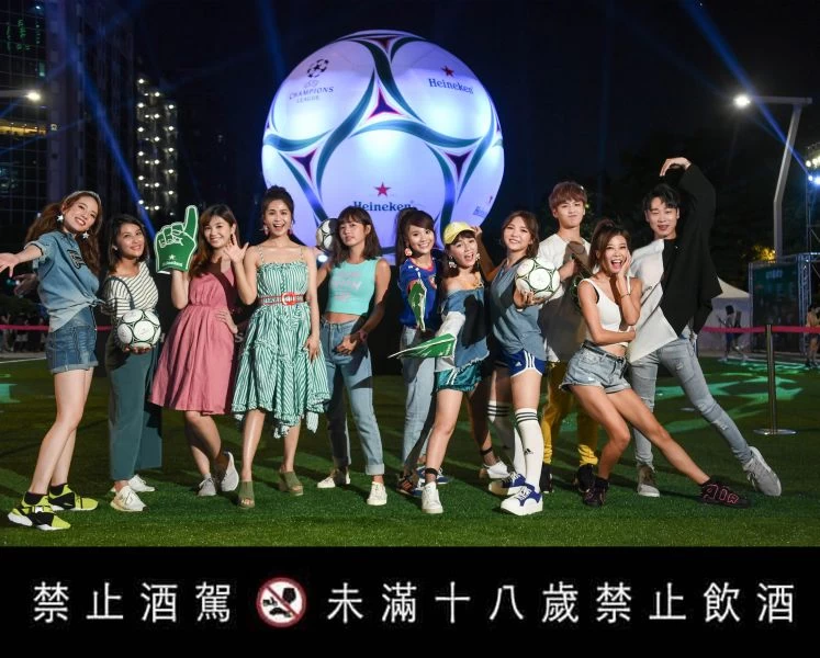 眾星雲集!明星網紅齊聚海尼根城市星綠地,把握一夜限定活動快閃出席!大會提供