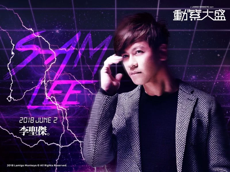 情歌王子李聖傑。
